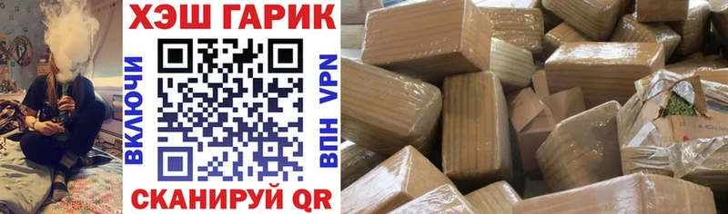 Купить закладку Багратионовск Канабис  Мефедрон  Cocaine  A PVP  Псилоцибиновые грибы  ГАШИШ 