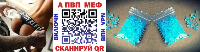 A PVP СК  hydra tor  Багратионовск  купить наркотик 