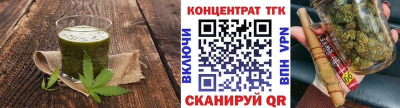 Cannafood марихуана  наркошоп  Багратионовск 