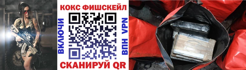 Cocaine Columbia  Багратионовск 