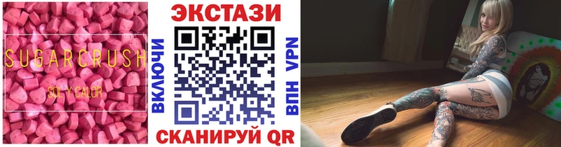 Ecstasy Punisher  Багратионовск 