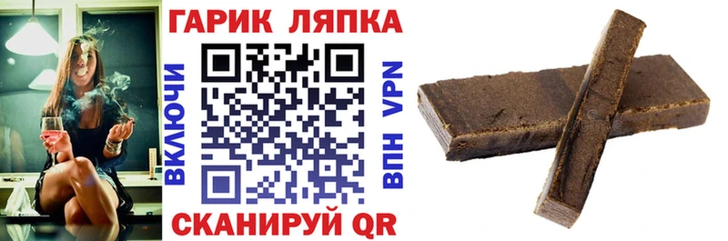 MEGA tor  Багратионовск  Гашиш Изолятор 