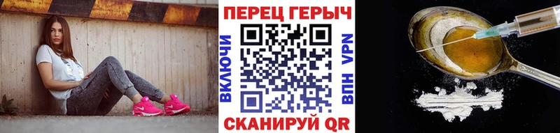 где купить наркотик  Багратионовск  Героин хмурый 