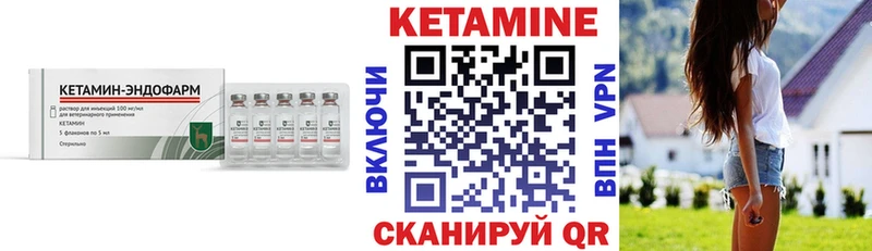 ОМГ ОМГ ONION  Багратионовск  КЕТАМИН VHQ 