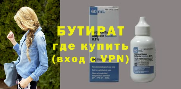 гидра Алексеевка