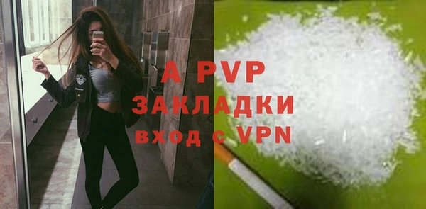 mix Алексин