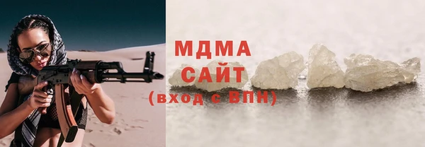 дживик Армянск