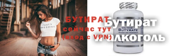 MESCALINE Братск