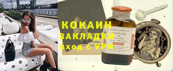 стафф Алзамай