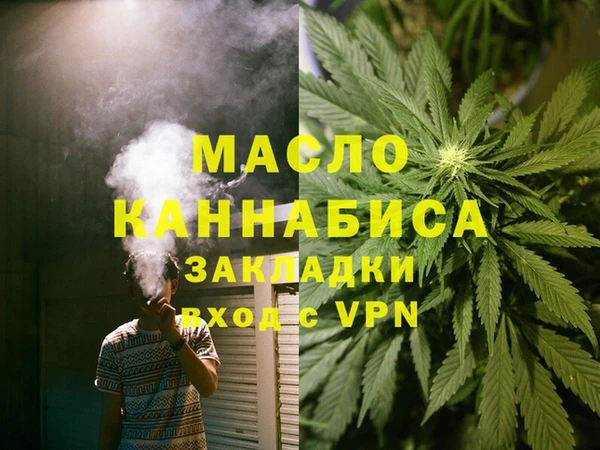 метадон Арсеньев