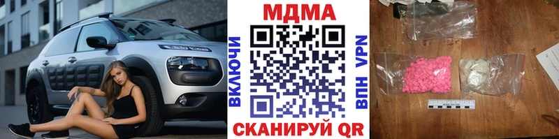 omg зеркало Багратионовск MDMA молли