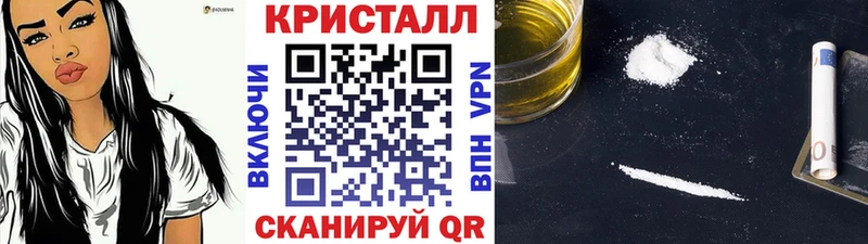 Метамфетамин мет  Багратионовск 