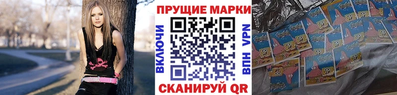 Марки N-bome 1,5мг  Багратионовск 