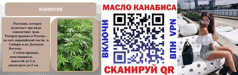 купить наркотики цена  hydra   ТГК вейп  нарко площадка как зайти  Багратионовск 