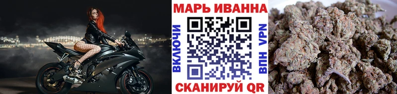 купить  сайты  Багратионовск  Бошки Шишки VHQ 